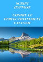 Script contre le perfectionnement excessif