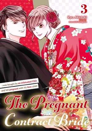 The Pregnant Contract Bride: I was bought by an infatuated CEO and fell pregnant with his love child! Vol.3
