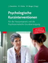 Psychologische Kurzinterventionen. F?r die Hausarztpraxis und die Psychosomatische Grundversorgung【電子書籍】