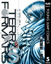 テラフォーマーズ 漫画 テラフォーマーズ 5【電子書籍】[ 貴家悠 ]