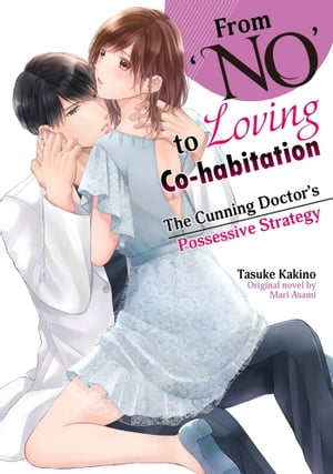 From 'No' to Loving Co-habitation: The Cunning Doctor's Possessive Strategy