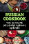 RUSSIAN COOKBOOK