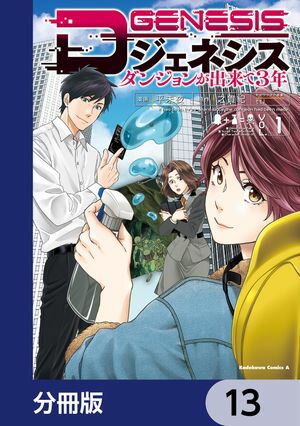 Dͥ󥸥󤬽3ǯʬǡۡ13Żҽҡ[ ʿ̤ ]