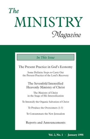 The Ministry, Vol. 02, No. 01 The Present Practice in God's Economy (1) & The Se...