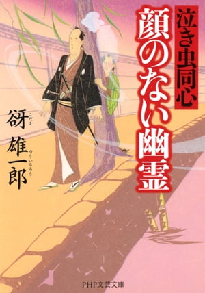 谺雄一郎