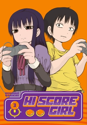 楽天楽天Kobo電子書籍ストアHi Score Girl 03【電子書籍】[ Rensuke Oshikiri ]