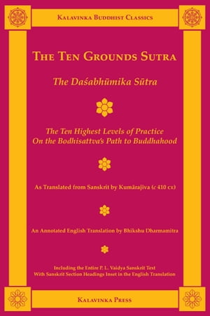 The Ten Grounds Sutra The Dasabhumika S?tra【電子書籍】[ Kumarajiva ](3)
