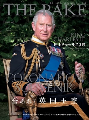 THE RAKE JAPAN EDITION ISSUE 53【電子書籍】