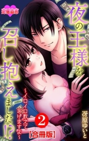 ŷKoboŻҽҥȥ㤨βͤ򾤤ޤ!?Ƥޤ   2Żҽҡ[ 㸶椤 ]פβǤʤ440ߤˤʤޤ