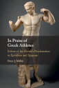 In Praise of Greek Athletes Echoes of the Herald 039 s Proclamation in Epinikian and Epigram【電子書籍】 Peter J. Miller