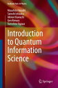 Introduction to Quantum Information Science【