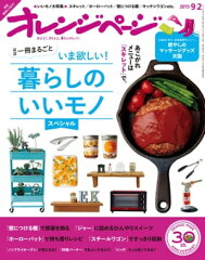 https://thumbnail.image.rakuten.co.jp/@0_mall/rakutenkobo-ebooks/cabinet/9421/2000003409421.jpg