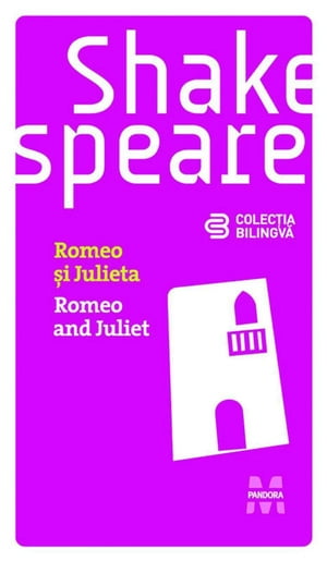 Romeo și Julieta / Romeo and Juliet