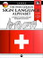 The Swiss German Sign Language Alphabet – A Project FingerAlphabet Reference Manual