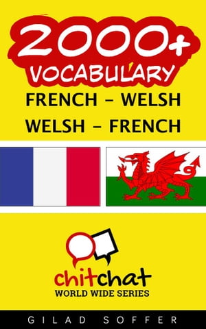 2000+ Vocabulary French - Welsh【電子書籍】[ Gilad Soffer ]