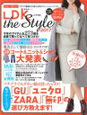 晋遊舎ムック LDK the Style 2017【電子書籍】 晋遊舎