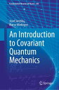 An Introduction to Covariant Quantum Mechanics【電子書籍】 Josef Jany ka
