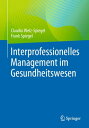 Interprofessionelles Management im Gesundheitswesen【電子書籍】 Claudia Welz-Spiegel