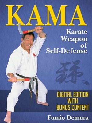 Kama Karate Weapon of Self-Defense【電子書籍】 Fumio Demura