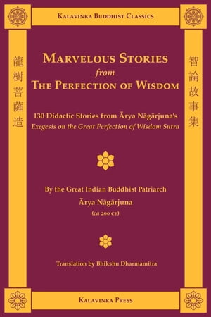 Marvelous Stories from the Perfection of Wisdom