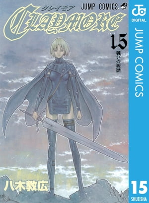 CLAYMORE 15