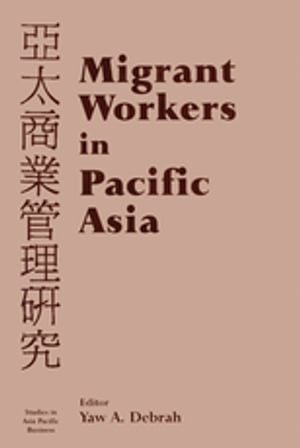 ŷKoboŻҽҥȥ㤨Migrant Workers in Pacific AsiaŻҽҡۡפβǤʤ9,279ߤˤʤޤ