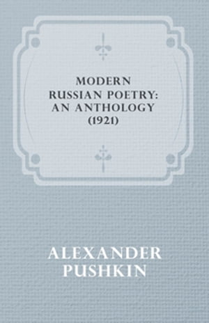 Modern Russian Poetry: An Anthology (1921)【電子書籍】 Alexander Pushkin