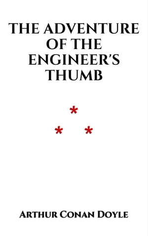 The Adventure of the Engineer's ThumbŻҽҡ[ Arthur Conan Doyle ]