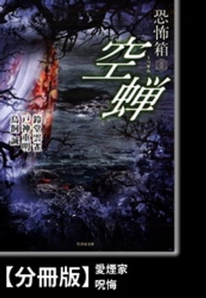 鈴堂雲雀