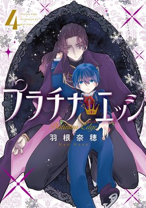 羽根奈穂