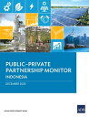 Public Private Partnership Monitor: Indonesia【電子書籍】 Asian Development Bank
