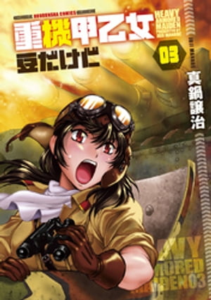 ŵòƦɡŻҸǡۡ3Żҽҡ[  ]