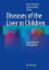 Diseases of the Liver in Children