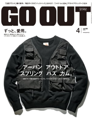 GO OUT 2015年4月号 Vol.66