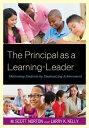 The Principal as a Learning-Leader Motivating Students by Emphasizing Achievement