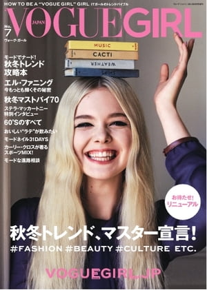 VOGUE Girl No.7 No.7【電子書籍】