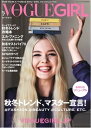 VOGUE Girl No.7 No.7【電子書籍】