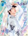 【電子書籍なら、スマホ・パソコンの無料アプリで今すぐ読める!】