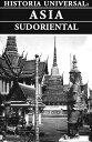 Historia Universal: Asia Sudoriental【電子書