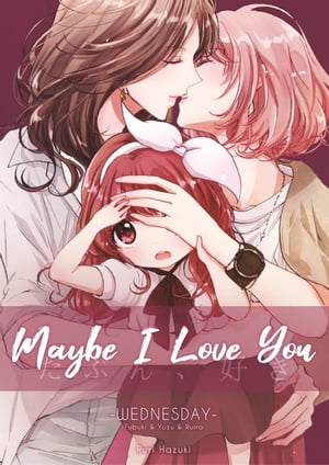 Wednesday - Maybe I Love You (Yuri Manga)