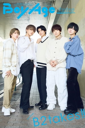 BoyAge-ܥ䡼- Extra B2takes!!Żҽҡ[ ̿Խ ]