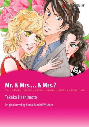 MR. & MRS. ... & MRS.? Harlequin ComicsŻҽҡ[ Linda randall Wisdom ]