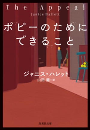 ݥԡΤˤǤ뤳ȡŻҽҡ[ ˥ϥå ]