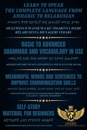 ŷKoboŻҽҥȥ㤨LEARN TO SPEAK THE COMPLETE LANGUAGE FROM AMHARIC TO BELARUSIAN BASIC TO ADVANCED GRAMMAR AND VOCABULARY IN USE MEANINGFUL WORDS AND SENTENCES TO IMPROVE COMMUNICATION SKILLS SELF-STUDY MATERIAL FOR BEGINNERSŻҽҡۡפβǤʤ505ߤˤʤޤ