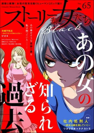 【電子書籍なら、スマホ・パソコンの無料アプリで今すぐ読める！】