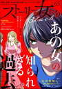 【電子書籍なら、スマホ・パソコンの無料アプリで今すぐ読める!】
