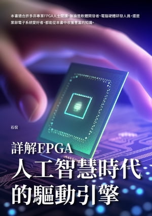 ܲFPGA͹ҷŻŪưŻҽҡ[ д ]