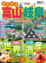 【電子書籍なら、スマホ・パソコンの無料アプリで今すぐ読める!】