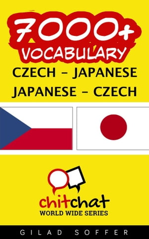 7000+ Vocabulary Czech - Japanese