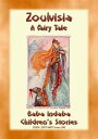 THE STORY OF ZOULVISIA - An Arabian Children’s Story Baba Indaba’s Children's Stories - Issue 285【電子書籍】[ Anon E. Mouse ]